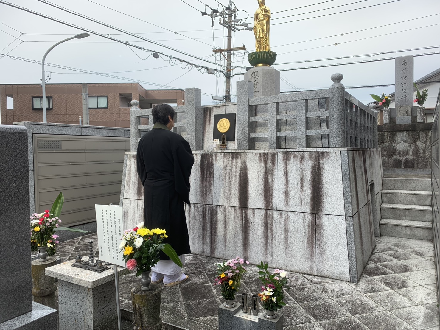 【永代供養して頂いているところです】